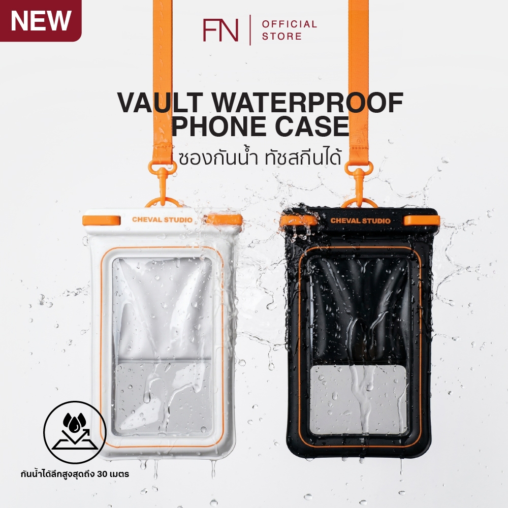 CHEVAL STUDIO VAULT WATERPROOF PHONE CASE ซองกันน้ำ ซองใส่โทรศัพท์กันน้ำ ทัชสกีนได้ หัวล็อคแน่น (คุณภาพสูง)