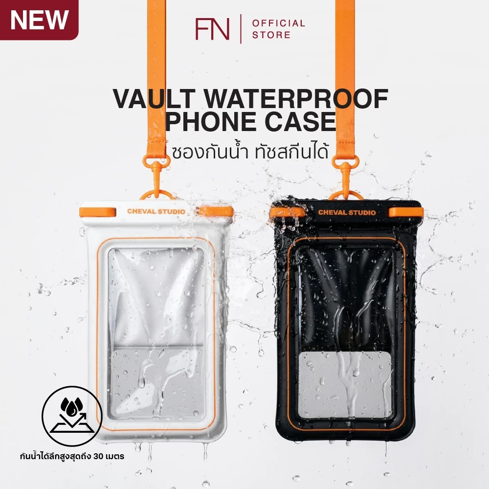 CHEVAL STUDIO VAULT WATERPROOF PHONE CASE ซองกันน้ำ ซองใส่โทรศัพท์กันน้ำ ทัชสกีนได้ หัวล็อคแน่น (คุณภาพสูง)