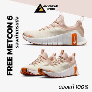 [ของแท้ พร้อมส่ง] NIKE FREE METCON 6 รองเท้าผู้หญิงของแท้ ใส…