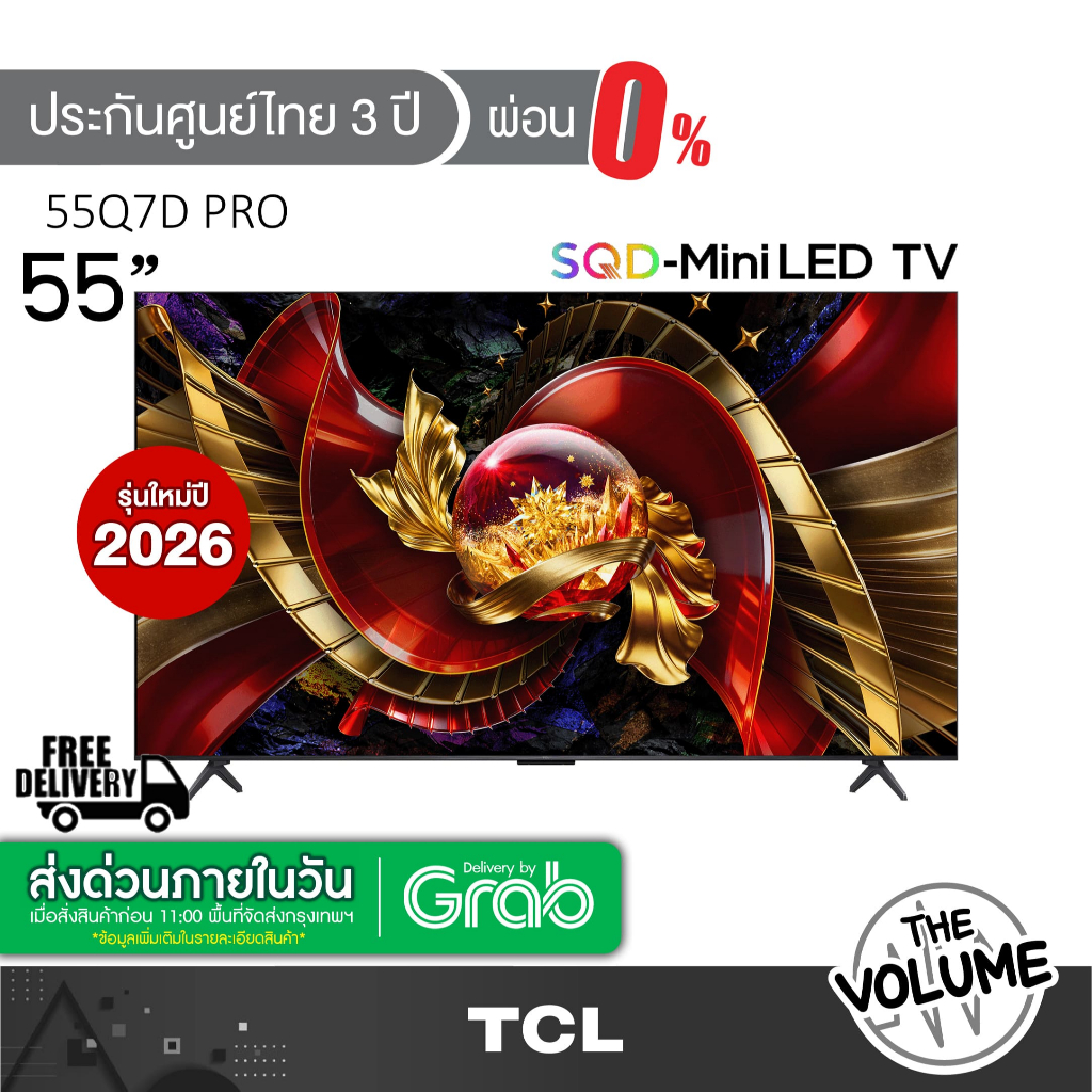 TCL รุ่น 55Q7D PRO (55") 4K SQD Mini QLED 144Hz Google TV | 55Q7D PRO | Q7D PRO | รุ่นปี 2026