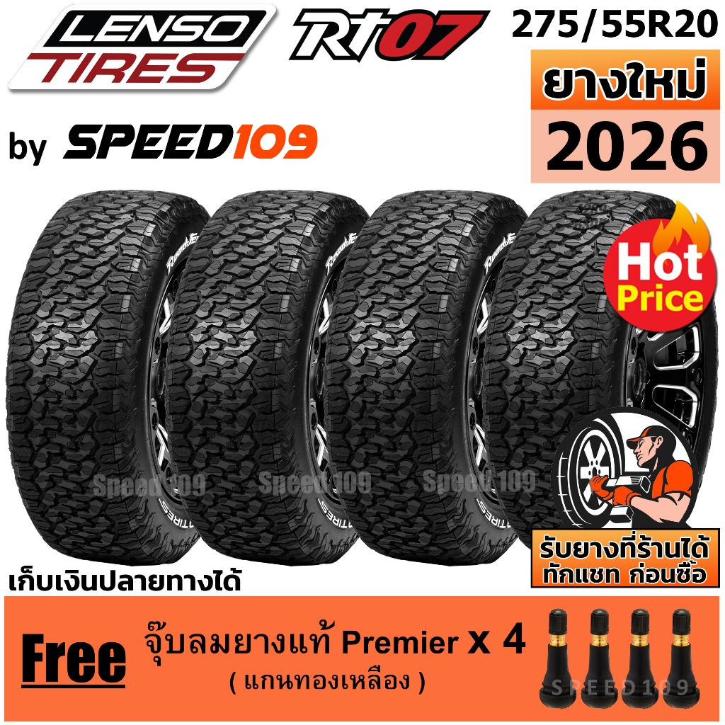 LENSO ยางรถยนต์ ขอบ 20 ขนาด 275/55R20 รุ่น RT07 - 4 เส้น (ปี 2026)
