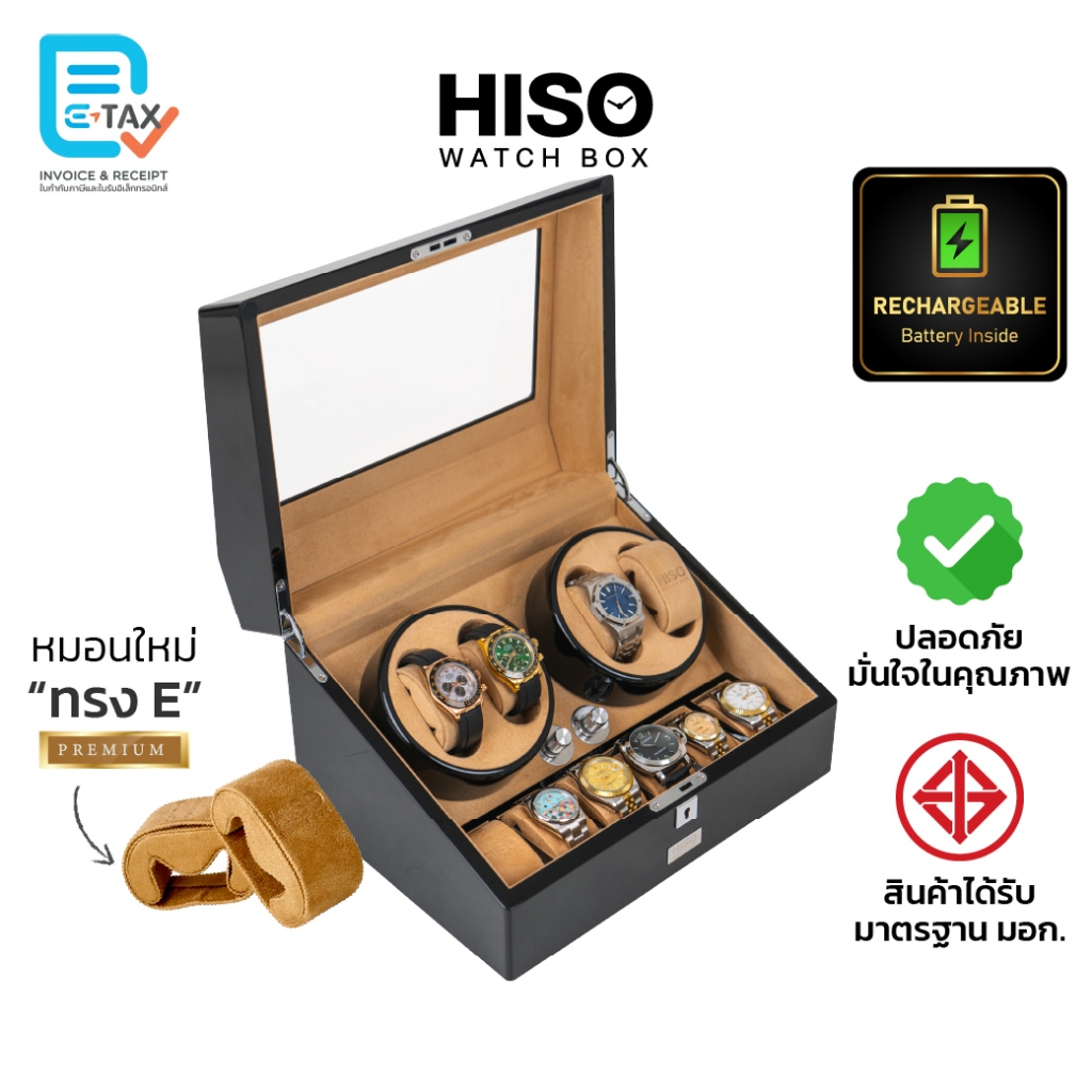 [ชาร์จได้] เครื่องหมุนนาฬิกา AUTO ชาร์จได้ รุ่น BR4+6