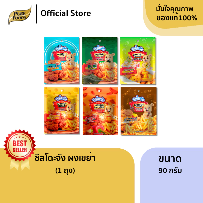 ผงเขย่า ผงปรุงรส ตรา ชีสโตะจัง ขนาด 90 กรัม ผงชีส ปาปริก้า ซาวครีม ข้าวโพด บาร์บีคิว โนริสาหร่าย