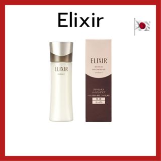 (ของแท้🇯🇵ส่งไวจริง🔥) Elixir Advanced Emulsion โลชั่นที่ช่วยค…
