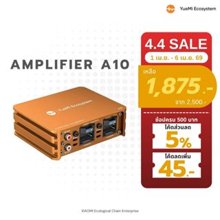 YueMi Ecosystem | Yuemi A10 แอมป์แอนดรอย Class AB | 4x50W