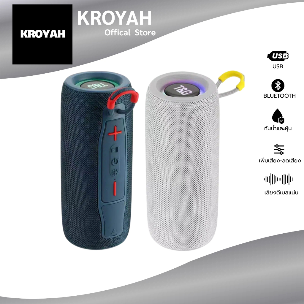 ใหม่..ลำโพงบลูทูธ รุ่น TG-682 (คละสี)เสียงดีเยี่ยมกันน้ำเครื่องเล่นเพลงปาร์ตี้กลางแจ้งลำโพงบลูทูธไร้สายแบบพกพารองรับ AUX
