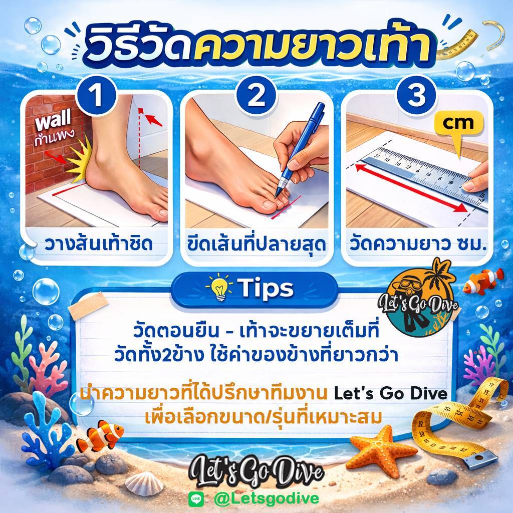 Mares – Dive Boot CLASSIC NG – 5mm ราคา ถูกที่สุด ดีลบีเคเค แกลเลอรีภาพที่ 3