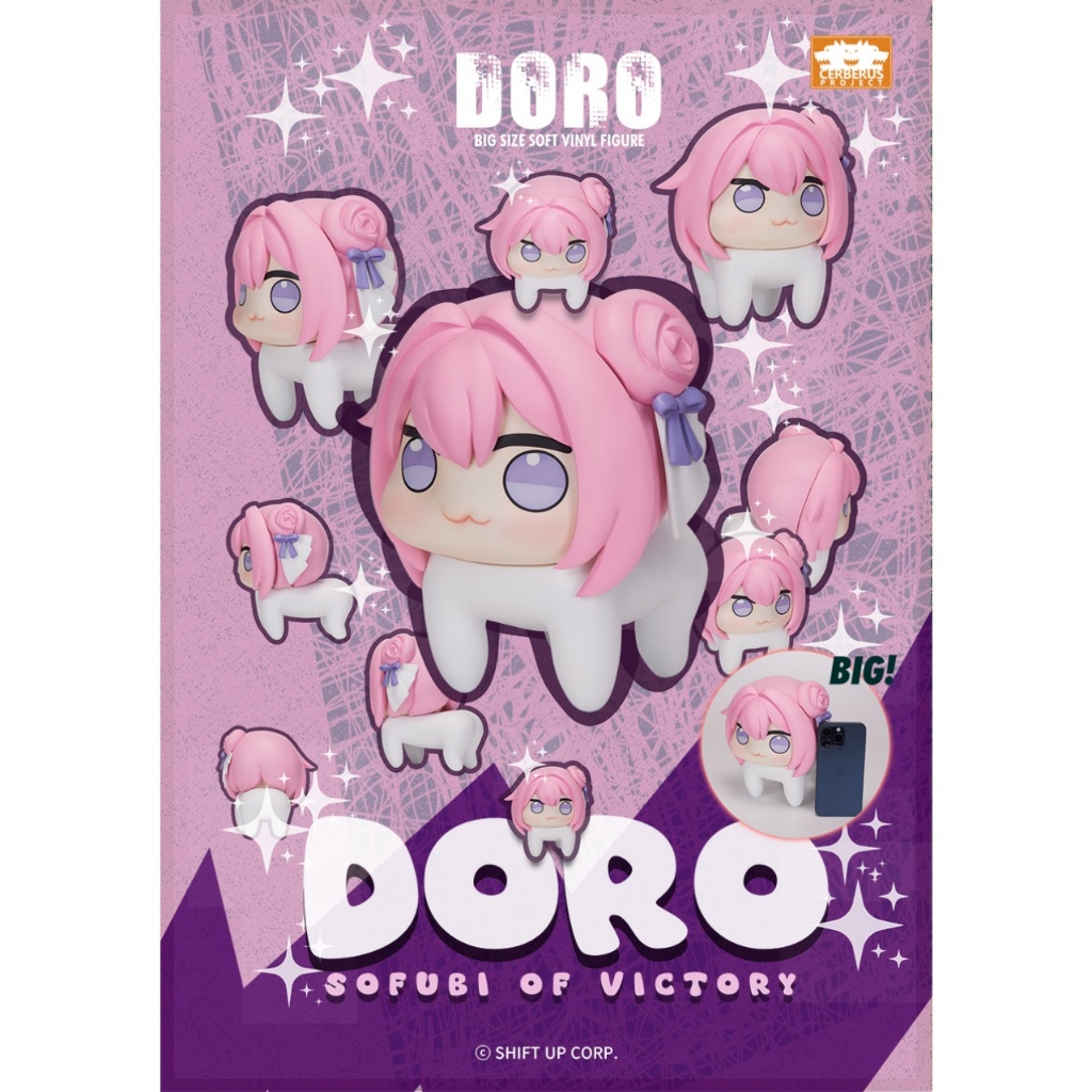 (พร้อมส่ง) DORO Big Size Soft Vinyl Figure