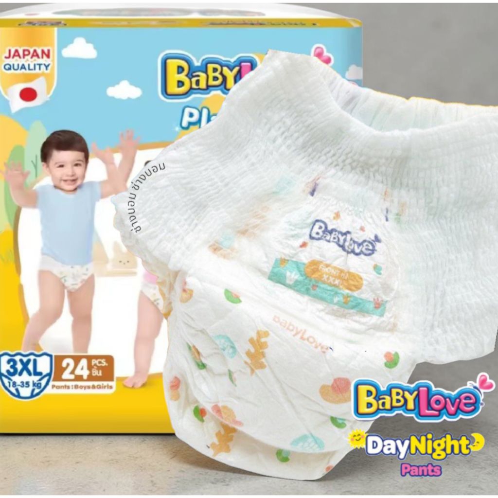 BABYLOVE PLAYPANTS Premium กางเกงผ้าอ้อมเด็ก เบบี้เลิฟ เพลย์ ทุกไซส์ (1แพ็ค)สีเหลือง