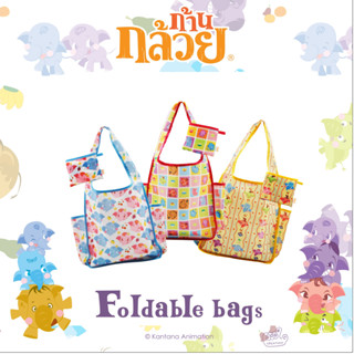 SHOPPING BAG (KHAN KLUAY)