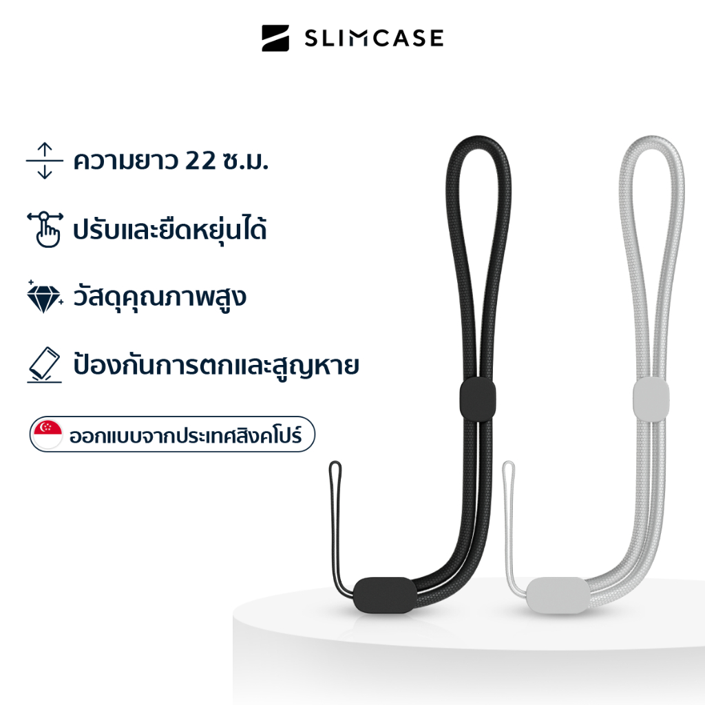 Slimcase Hand Strap สำหรับเคสมือถือ