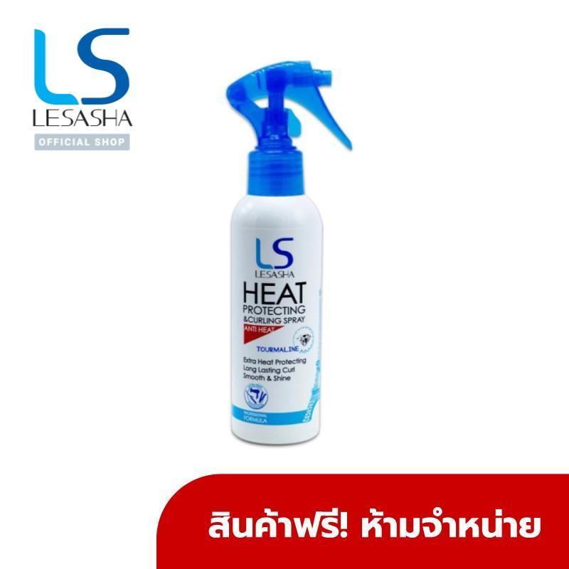[GWP]  สินค้าฟรี ห้ามจำหน่าย LESASHA สเปรย์กันความร้อนและจัดแต่งทรงผม Heat Protecting & Curling 150 ml. 63LS00078