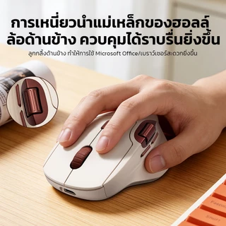 Rapoo MT560 เม้าส์ไร้สาย หลายโหมด บลูทูธ น้ำหนักเบา สำหรับทำงาน