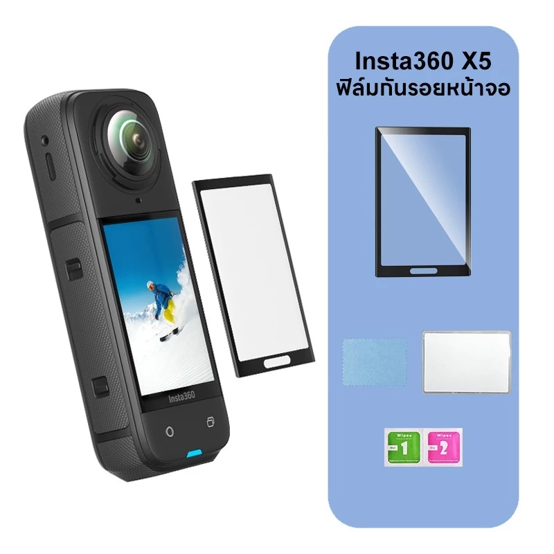Savvur อุปกรณ์เสริมฟิล์มเต็มรูป Insta360 X5 X4 X3 ป้องกันหน้าจอ สำหรับ Insta360X5 X4 ป้องกันรอยขีดข่วน thumbnail 10