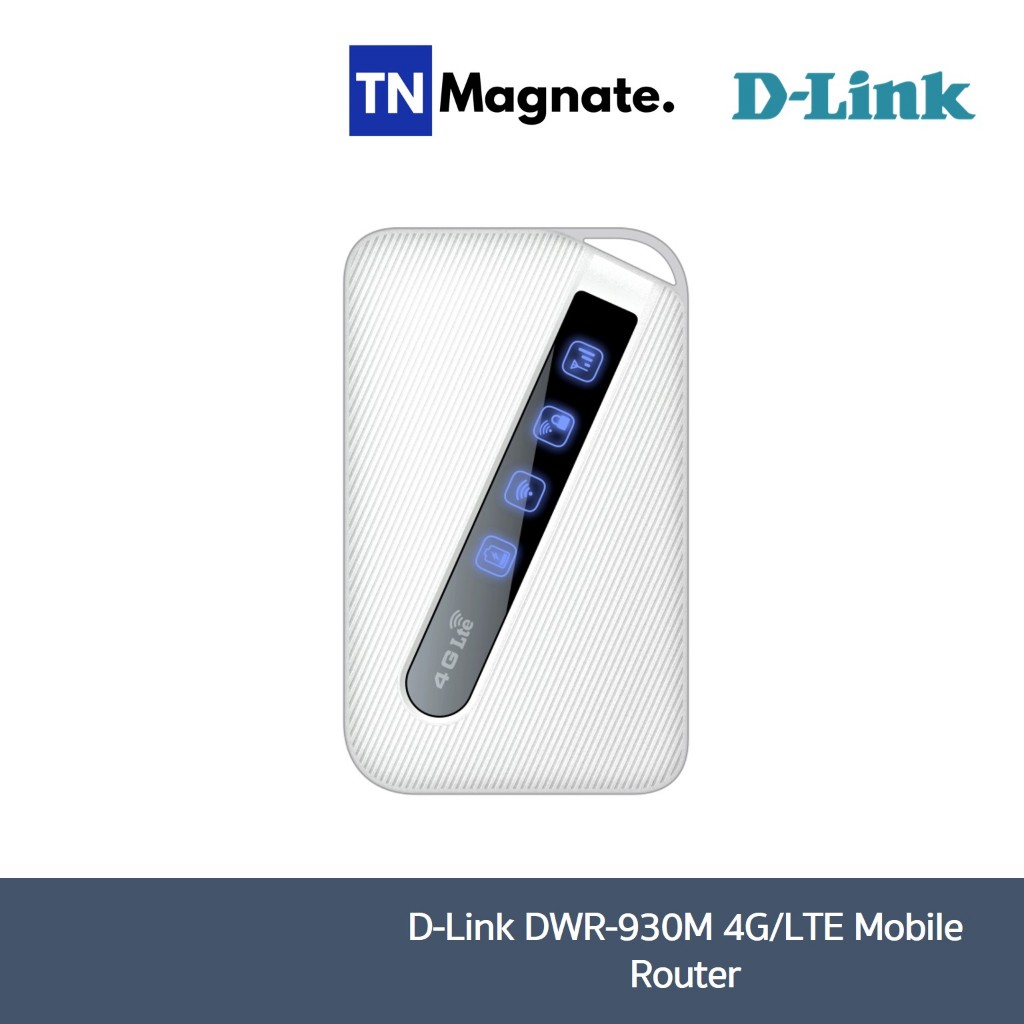 [ไวไฟพกพา] D-Link DWR-930M 4G/LTE Mobile Router
