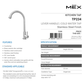 MEX ก๊อกน้ำเย็น รุ่น TP234 (สีสเตนเลส สตีล) ชนิดติดตั้งบนเคาน์เตอร์ สำหรับอ่างล้างจาน