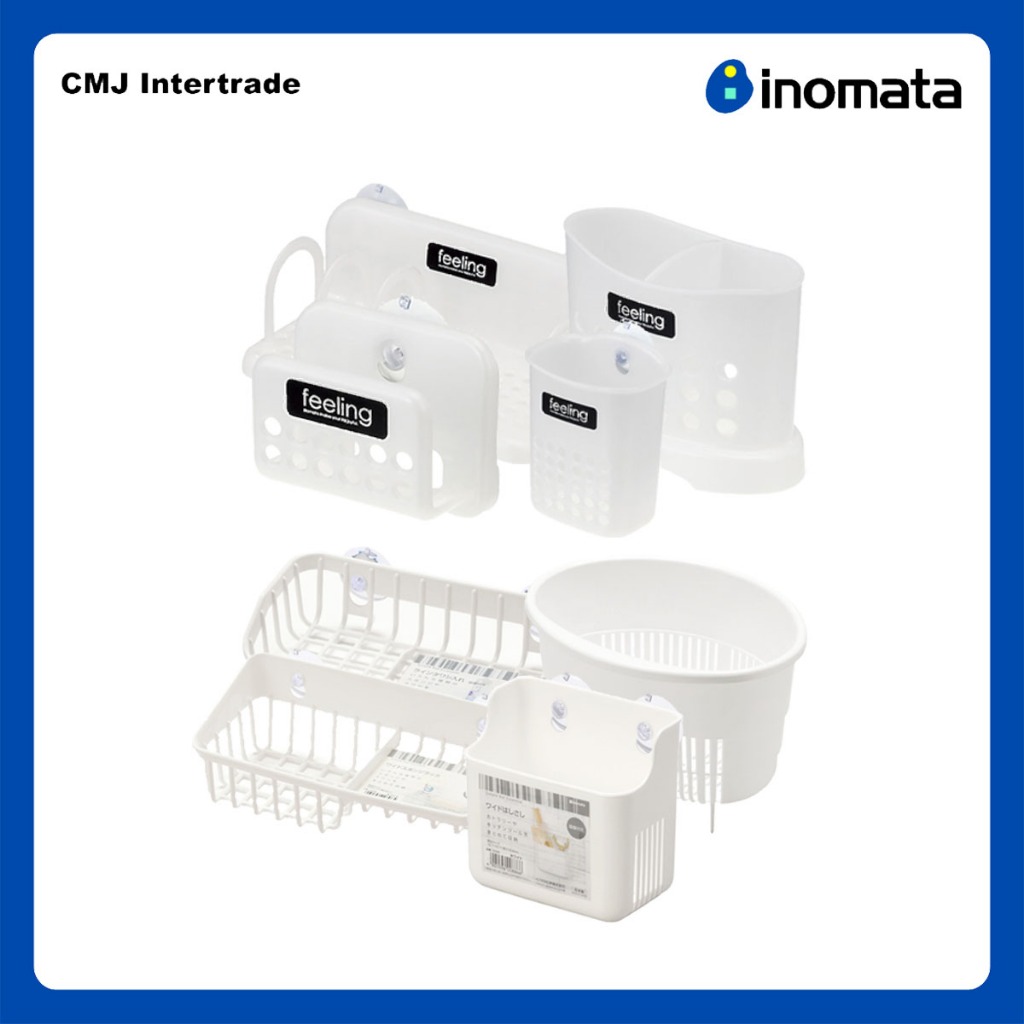 INOMATA ที่วางอุปกรณ์ในห้องน้ำ และห้องครัว กล่องเก็บของ ตะกร้าใส่ของ ที่วางสบู่ ของแท้ !!! นำเข้าจากญี่ปุ่น