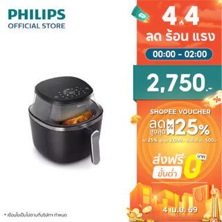 Philips NA331 Air Fryer หม้อทอด ไร้น้ำมัน  6.2L เทคโนโลยี RapidAir  16ฟังก์ชั่นเมนู  ลดไขมันสูงสุด 90% รับประกัน 2 ปี