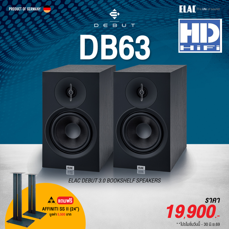 ELAC Debut 3.0 DB63-BK Bookshelves Speaker รับประกันโดย ZonicVision