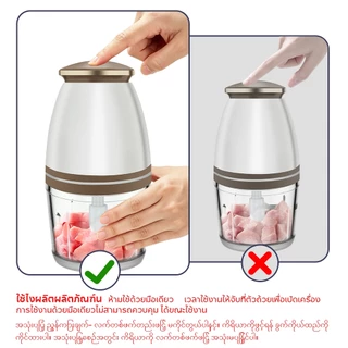 Yotex เครื่องปั่นอาหารเด็ก เครื่องปั่นกระเทียม กำลังสูง 350W เครื่องปั่น การทำงานด้วยปุ่มเดียว เครื่องบดเนื้อไฟฟ้า