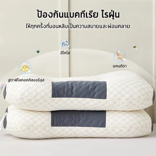 หมอน หมอนสุขภาพ หมอน แก้ปวดคอ ต้านเชื้อแบคทีเรีย หมอนรองคอ การยศาสตร์ 19x29x6นิ้ว (48x74x15ซม)