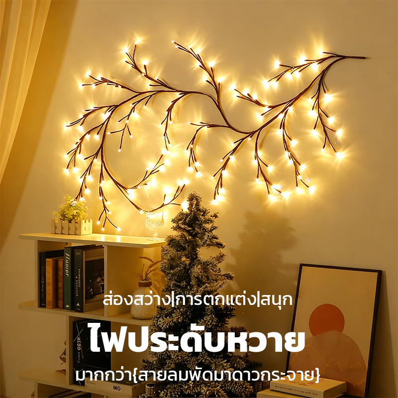 โคมไฟแผงไม้และลอนเลื้อย LED แบบใหม่ ดัดแปลงรูปแบบได้ ตกแต่งผนังห้อง โต๊ะข้างเตียง สร้างบรรยากาศสวยงาม