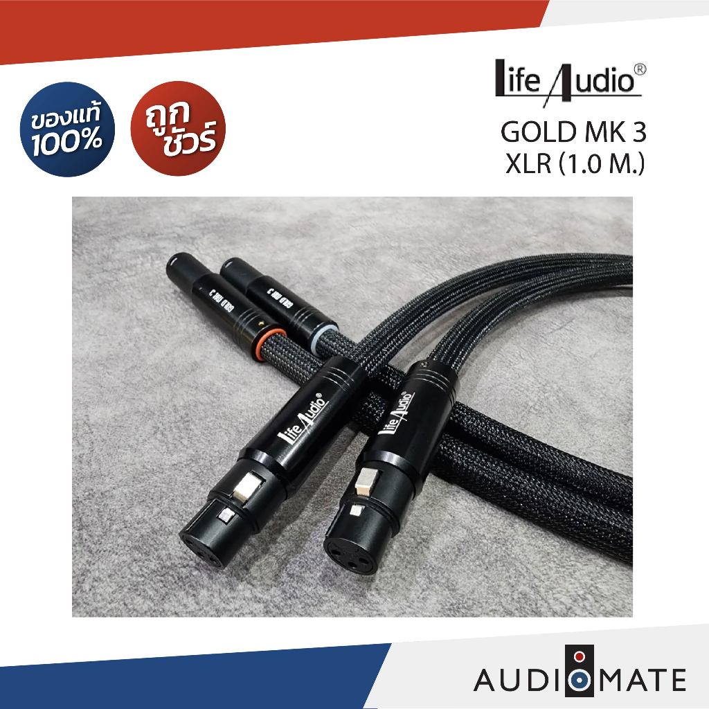 LIFE AUDIO GOLD MK 3 XLR (1.0 m.)/สายเชื่อมต่อแบบ Balanced/ความยาว 1 เมตร/รับประกันคุณภาพโดย Life Au