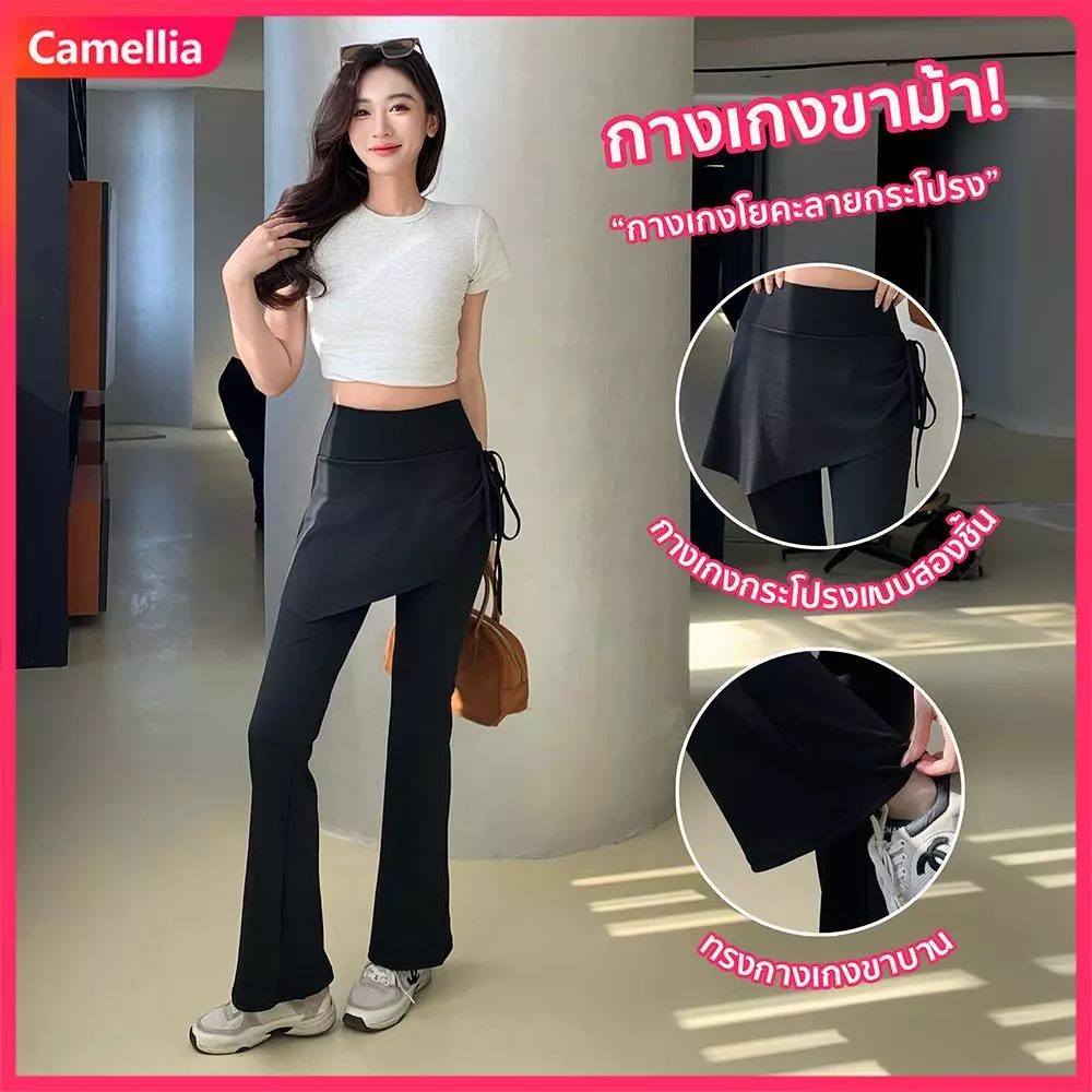 Camellia แบบสองชิ้น กางเกงขาม้า เอวสูง ปรับรูปทรงขา กางเกงผู้หญิง ยกก้นดูสูงขึ้น ยืดหยุ่นสูง กางเกงโยคะลายกระโปรง