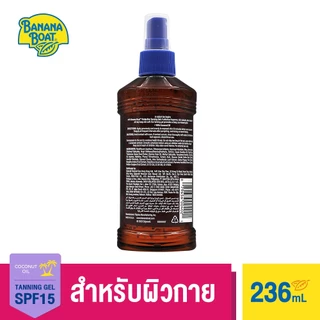 Banana Boat Tanning Gel SPF15 (236 ml.) D115G26