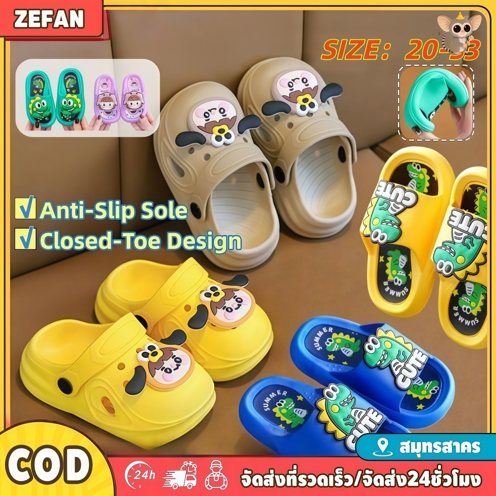 【สินค้าพร้อมส่ง】รองเท้าแตะเด็ก ลายการ์ตูน พื้นนุ่ม กันลื่น หัวปิด เด็กชาย/เด็กหญิง