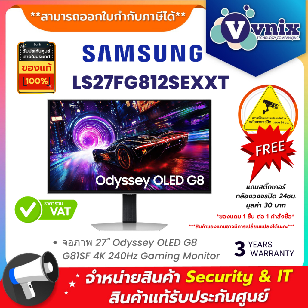 Samsung LS27FG812SEXXT จอภาพ 27" Odyssey OLED G8 G81SF 4K 240Hz Gaming Monitor By Vnix Group