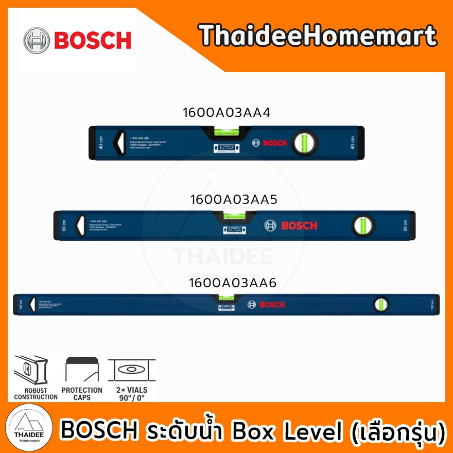 BOSCH ระดับน้ำ Box Level 40 ซม. 1600A03AA4 / 60 ซม. 1600A03AA5 / 100 ซม. 1600A03AA6 (เลือกรุ่น)