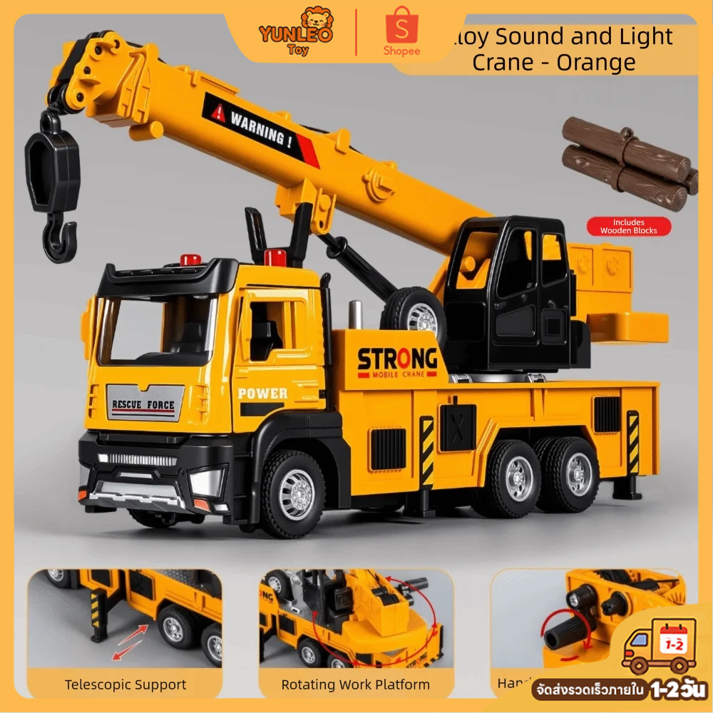 YUNLEO Toyรถเครนกู้ภัยอัลลอยด์ขนาดใหญ่ ชุดของเล่นไดแคสต์ ของเล่นเด็ก พร้อมเสียงและไฟ ของเล่นรถวิศวกรรม รุ่นรถของเล่นไฟฟ้