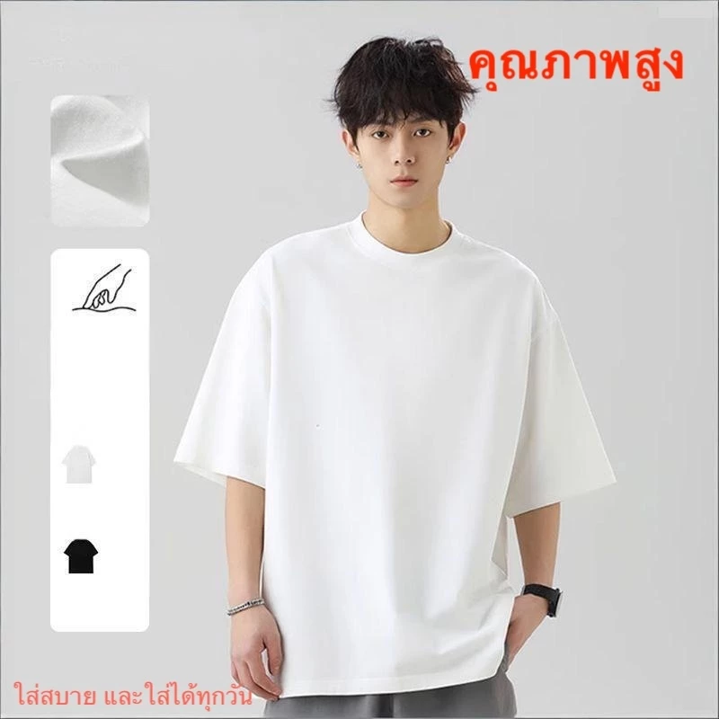Virenshop เสื้อยืดคอกลมสีพื้น ไม่ย้วย ไม่หด ไม่ต้องรีด ผ้านุ่ม ไม่ขึ้นขุย ผ้านุ่มสบาย ใส่แล้วรู้สึกดี