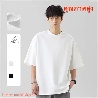 Virenshop เสื้อยืดคอกลมสีพื้น ไม่ย้วย ไม่หด ไม่ต้องรีด ผ้านุ่ม ไม่ขึ้นขุย ผ้านุ่มสบาย ใส่แล้วรู้สึกดี