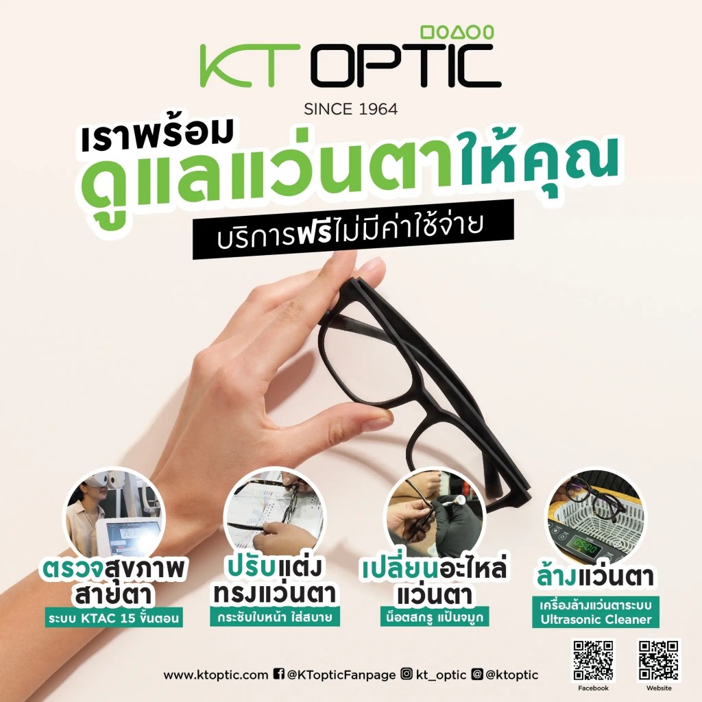 PRADA กรอบแว่นตา รุ่น 0PR A53V1BC1O156 รูปที่ 7