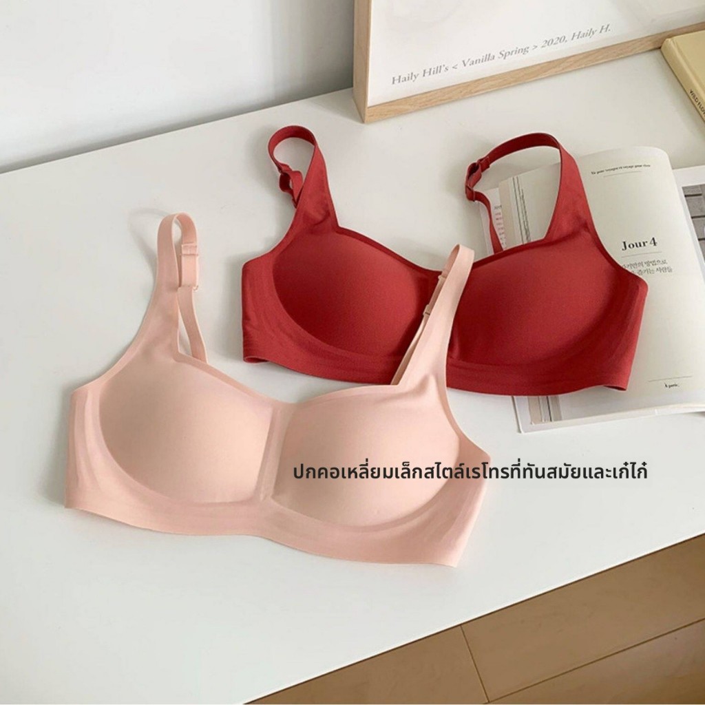 💖SeamlessBra💖ny107 บราไร้โครงไร้รอยต่อ ยกกระชับหน้าอกเล็ก ใส่สบายไม่รัดอก ระบายอากาศดี สาวไทยชอบมาก