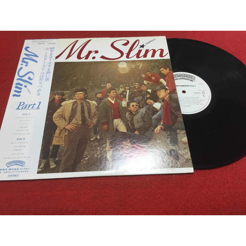 Mr. Slim Part 1 -  Mr. Slim Company ขนาด 12 นิ้ว LP ร้าน PinHaiMusic B131