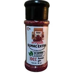 ซูแมค 35 กรัม Sumac 35 gr السماق ผงซูแมค ซูแมค Extra พรีเมียม ผงบริสุทธิ์มากขึ้น - Sumac Extra Premium & More Pure