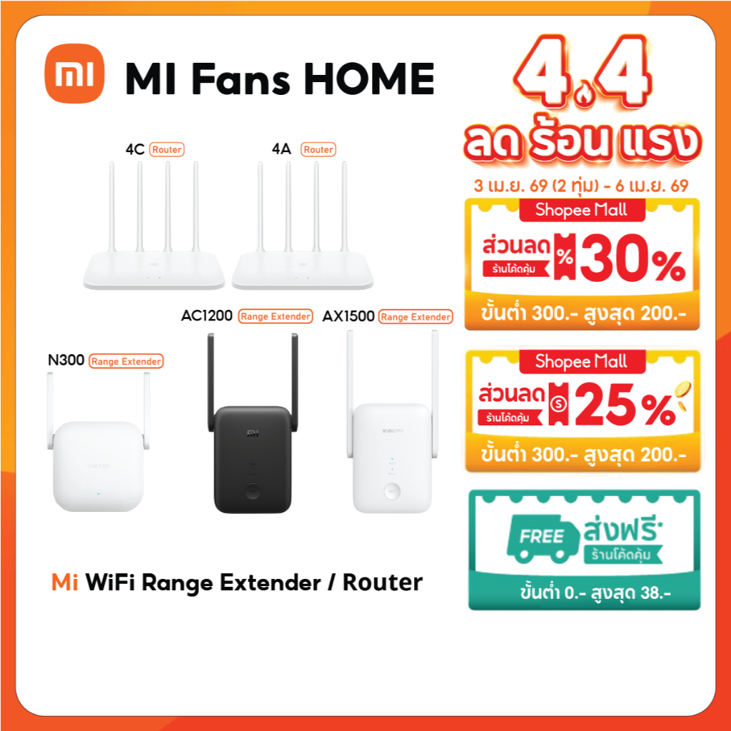Xiaomi WiFi Range Extender AX1500 / AC1200 Wi-Fi Amplifier/WiFi Range Extender N300/Mi Router 4C/Mi 