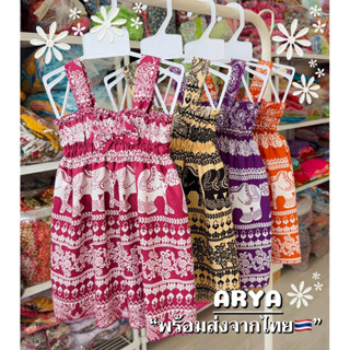 ชุดสงกรานต์ลายช้างเด็ก ชุดฮาวาย ลายช้าง (HY03) งานพร้อมส่งจา…