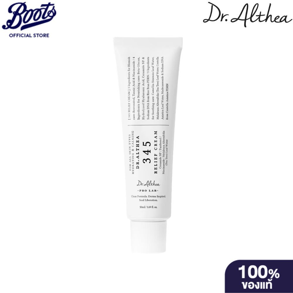 Dr.Althea 345 Relief Cream 50 Ml. ด๊อกเตอร์อัลเทีย สามสี่ห้า รีลีฟ ครีม 50 มล.