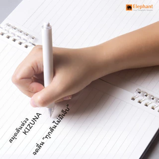 Elephant ตราช้าง สมุดสันห่วง Kizuna รุ่น LPPA-501 ขนาด A5/B5 สมุดเติมกระดาษได้ 80 แกรม / 60 แผ่น (คละสี 1 เล่ม)