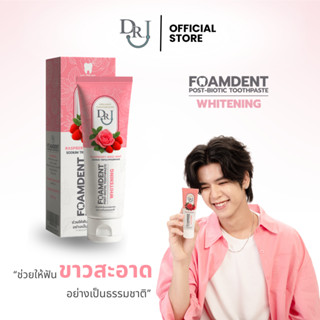 ยาสีฟัน DR.J FOAMDENT สูตร Whitening - 60 g.