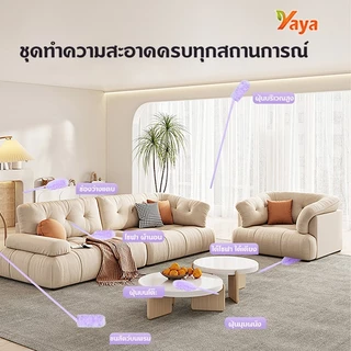 ไม้ปัดฝุ่นไฟฟ้าสถิตย์ ท่อปรับยาวได้ 35-110 ซม. เช็ดฝุ่นได้ทุกมุม ไม่ฟุ้งกระจาย ของใช้ในบ้าน COD