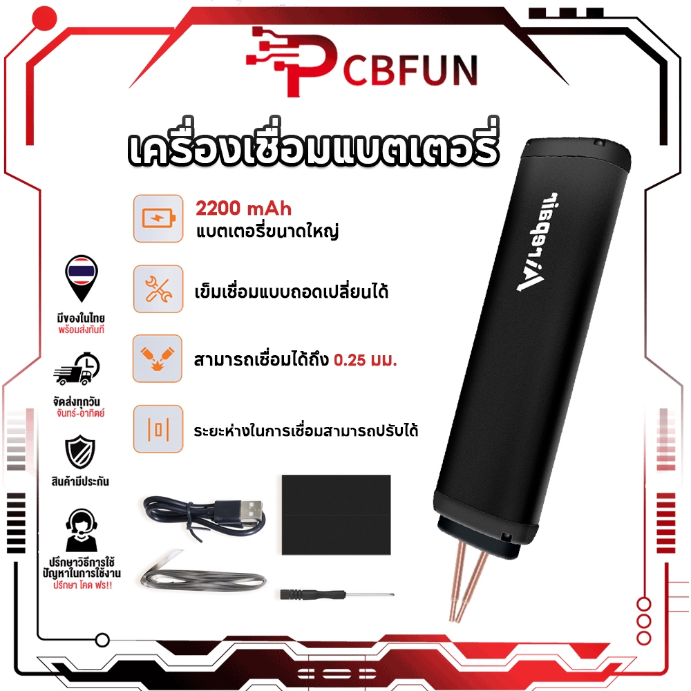 เครื่องเชื่อมจุดแบตเตอรี่ 18650 แบบมือถือ 8 ระดับ กำลังสูง Type-C พร้อมไฟLED สำหรับซ่อมโทรศัพท์ DIY