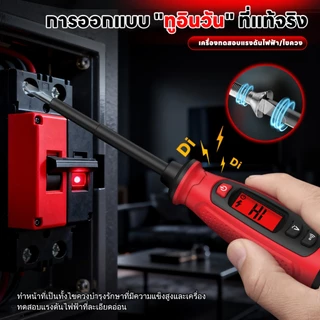 HABOTEST HT95B-SL5 เครื่องทดสอบแรงดันไฟฟ้าสกรูไดรเวอร์ 3v ~ 500V AC แรงดัน NCV breakpoint ค้นหาจอ LCD เหมาะสำหรับการทดสอ