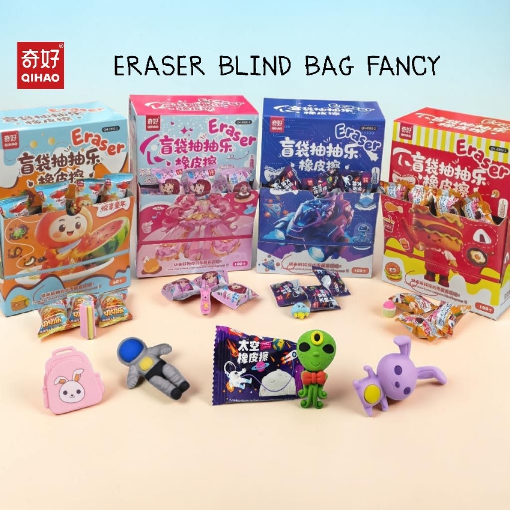 QIHAO ยางลบสุ่ม Blind Bag QH-8989, QH-8990, QH-8992, QH-8992 คอลเลคชั่นเจ้าหญิง, อวกาศ, ฟาสต์ฟู้ด, ผลไม้ (ราคา 1 ชิ้น)