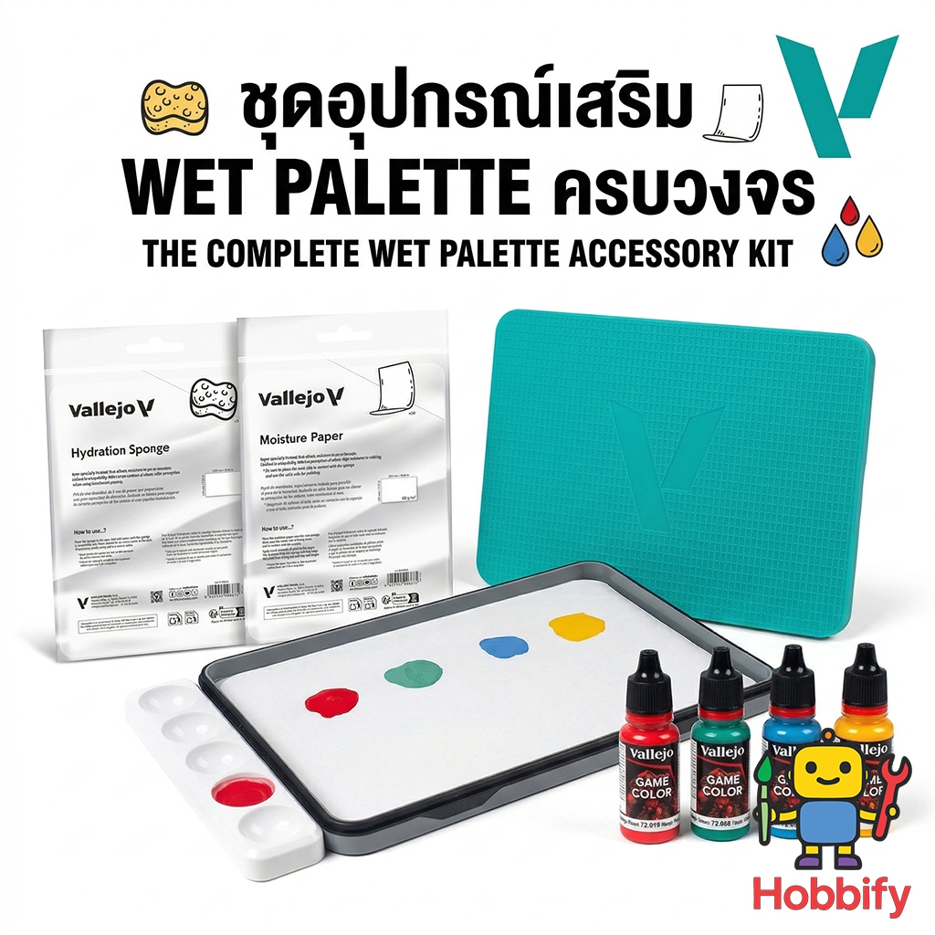 Vallejo Wet Palette Refill ชุดรีฟีลฟองน้ำ กระดาษซับสีและถาดเสริม อุปกรณ์เสริมสำหรับงานโมเดล Gunpla Miniature Painting