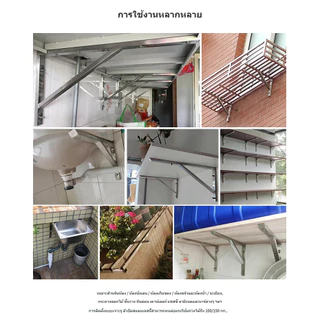 ฉากติดผนังรับชั้น 2 ชิ้น ฉากเหล็กรับชั้น ขาตั้งสแตนเลส ฉากเหล็ก เหล็กฉาก ฉากชั้นวางของ 6-16นิ้ว ขารับชั้นติดผนัง